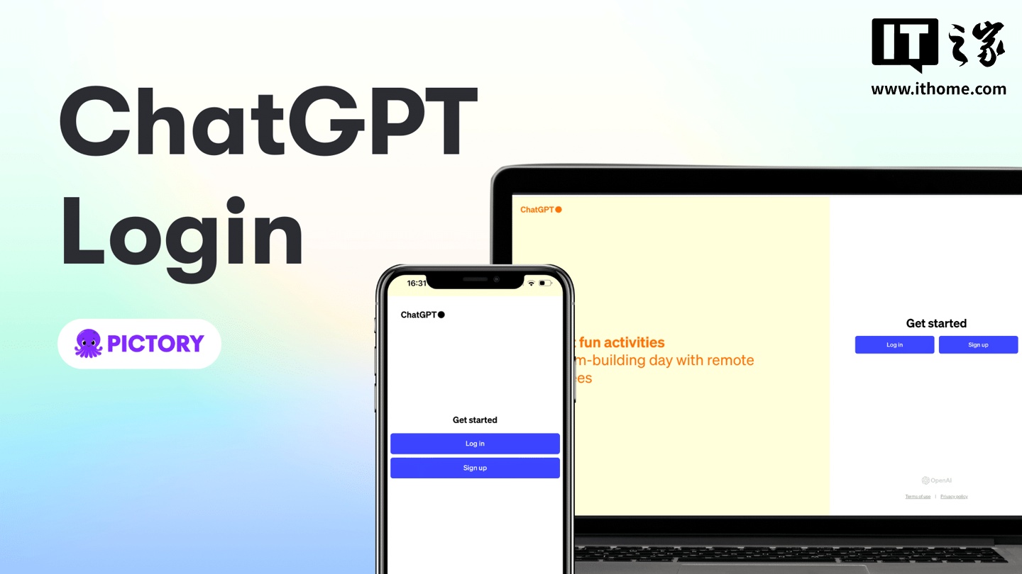 曝 OpenAI 正向多家企业推介使用 ChatGPT 登录：可将 API 成本转嫁用户，无形扩大影响力
