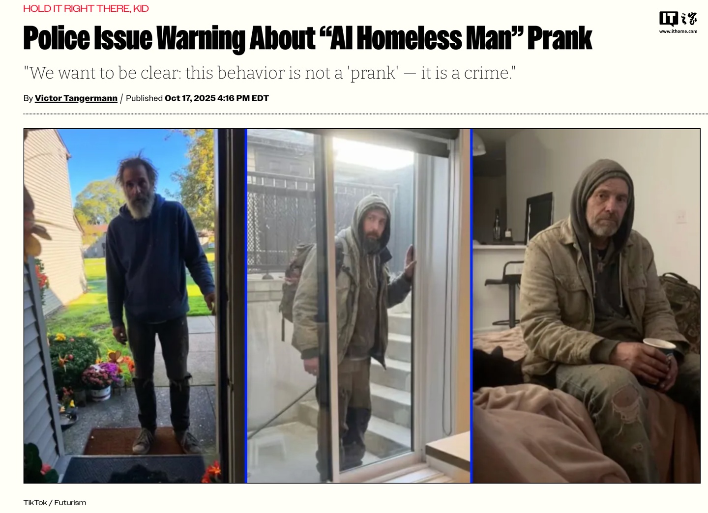 美国多地青少年用“流浪汉进家门”AI 影像整蛊父母，警方警告“这是犯罪”