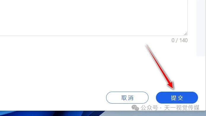 【管理与技术】国家中小学智慧平台中学生和教师如何请假以及师生考勤管理