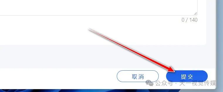 【管理与技术】国家中小学智慧平台中学生和教师如何请假以及师生考勤管理