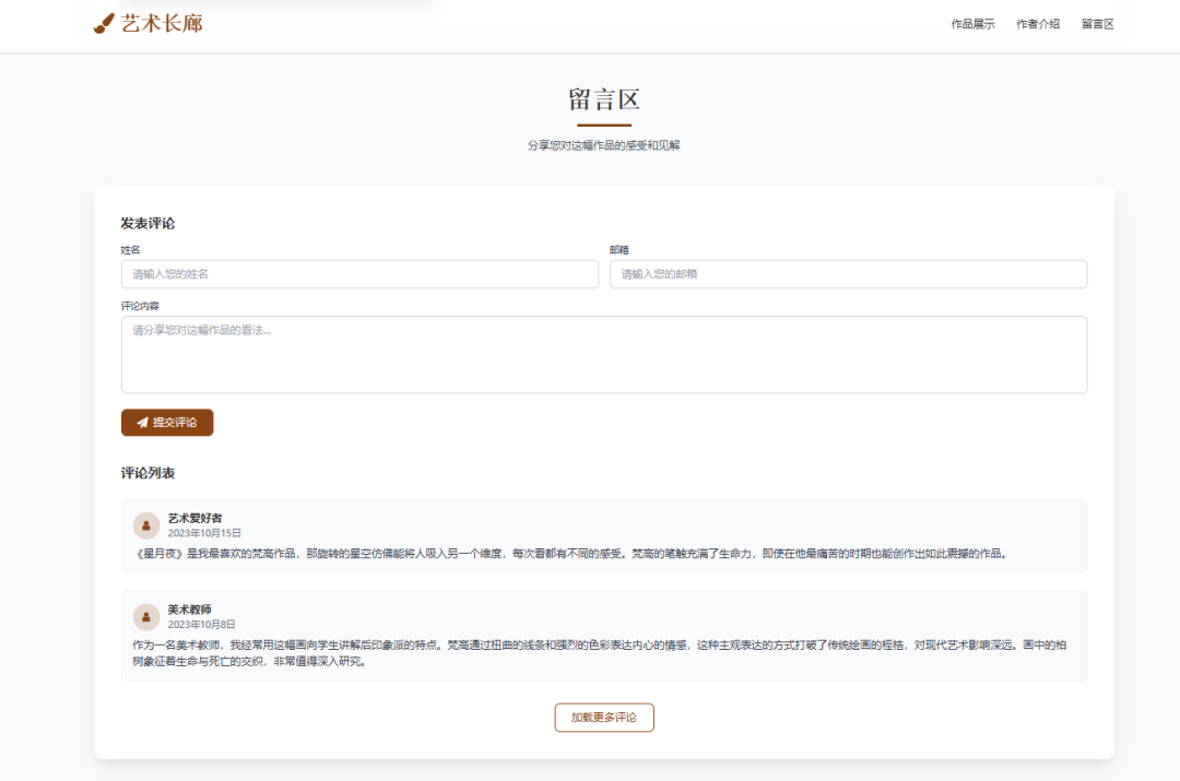豆包 AI 编程功能升级：多学科教学案例实操演示