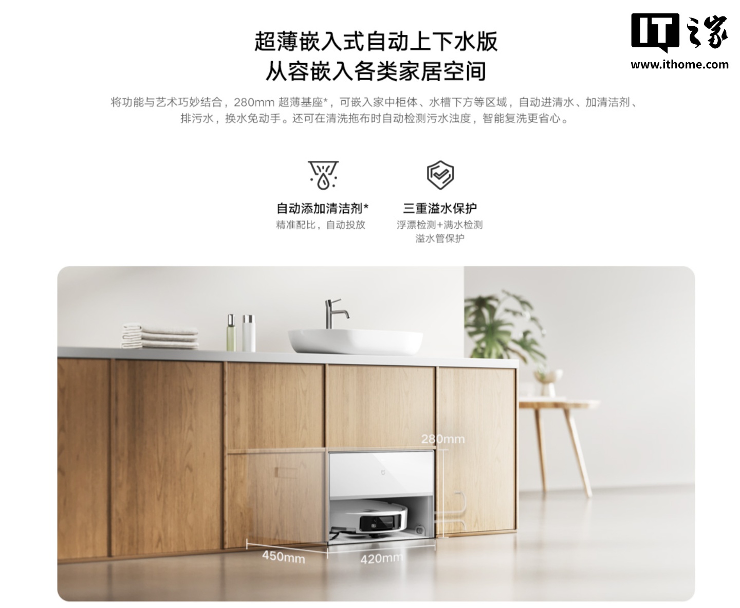 小米米家扫拖机器人 5 全平台开售：双机械臂、4cm 高越障，首发 2999 元起