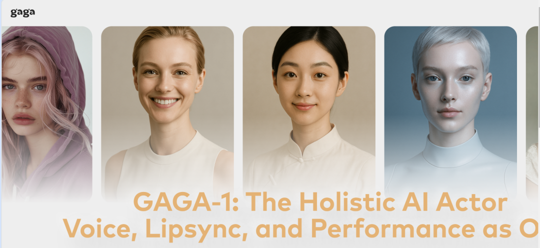 这个国产AI神器，一张照片就能生成“影视级”演员！