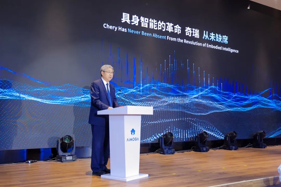 奇瑞墨甲机器人进入行业 L3 能力等级，具备多模态感知、自主任务执行等能力