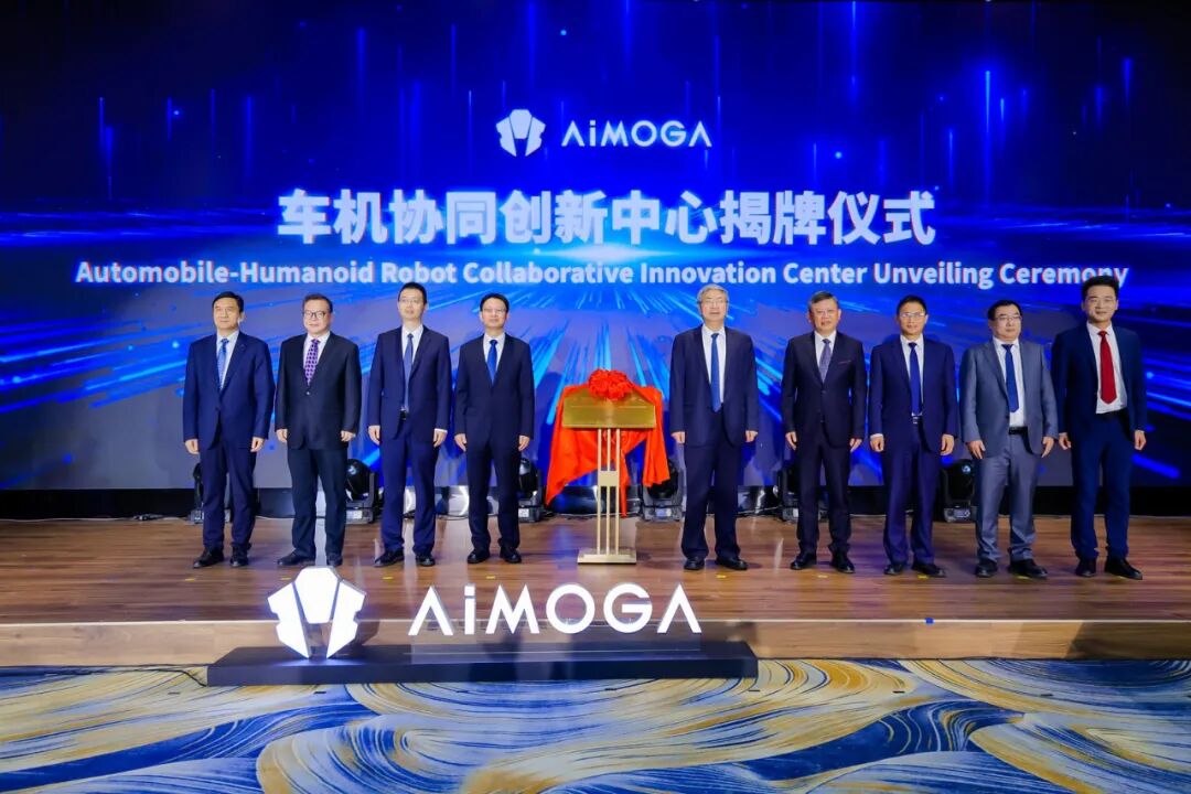 奇瑞墨甲机器人进入行业 L3 能力等级，具备多模态感知、自主任务执行等能力