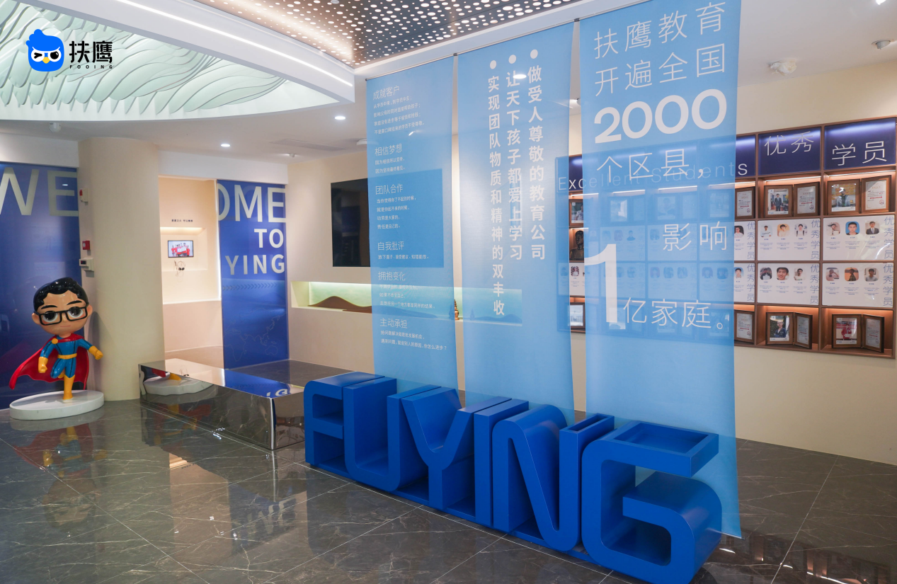 如何选择适合的家庭教育品牌？国内家庭教育机构推荐