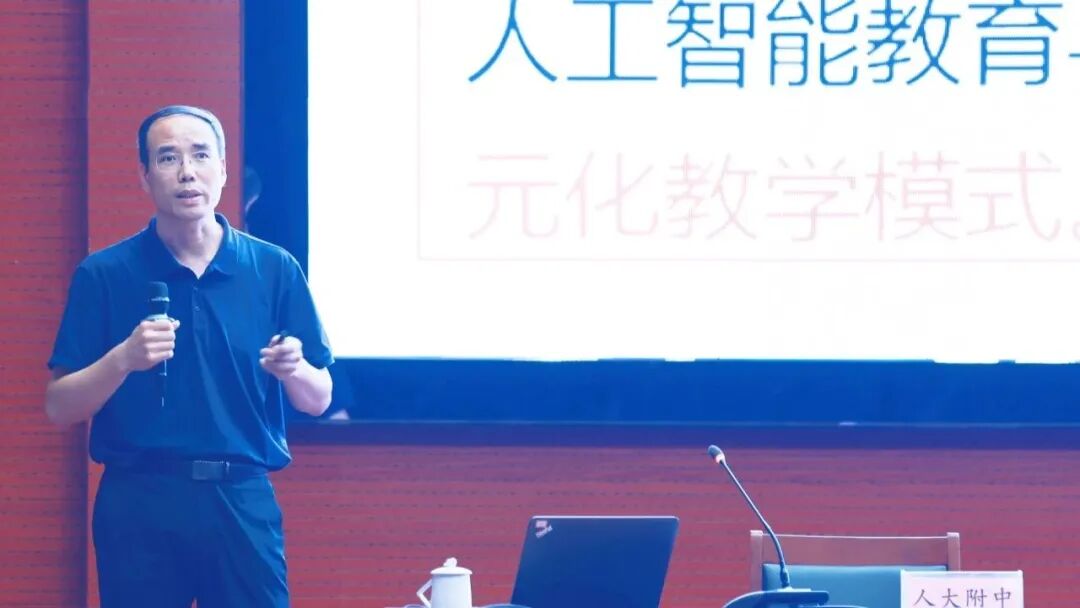 北京市“AI教育讲师团”首轮宣讲活动圆满结束