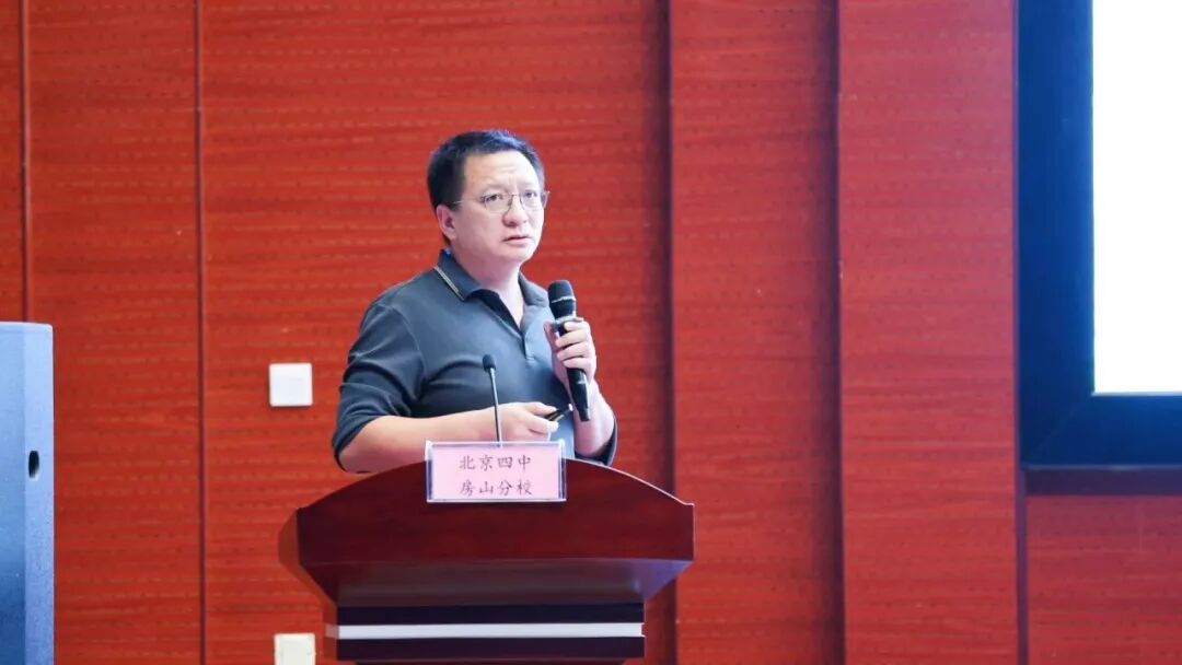 北京市“AI教育讲师团”首轮宣讲活动圆满结束