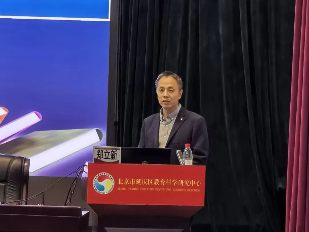 北京市“AI教育讲师团”首轮宣讲活动圆满结束