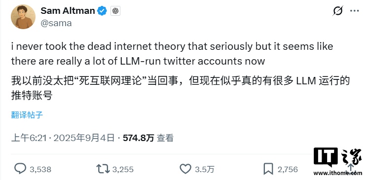 研究显示：低质数据可令 AI“大脑退化”，OpenAI 奥尔特曼担心的“死网论”正逐渐成真