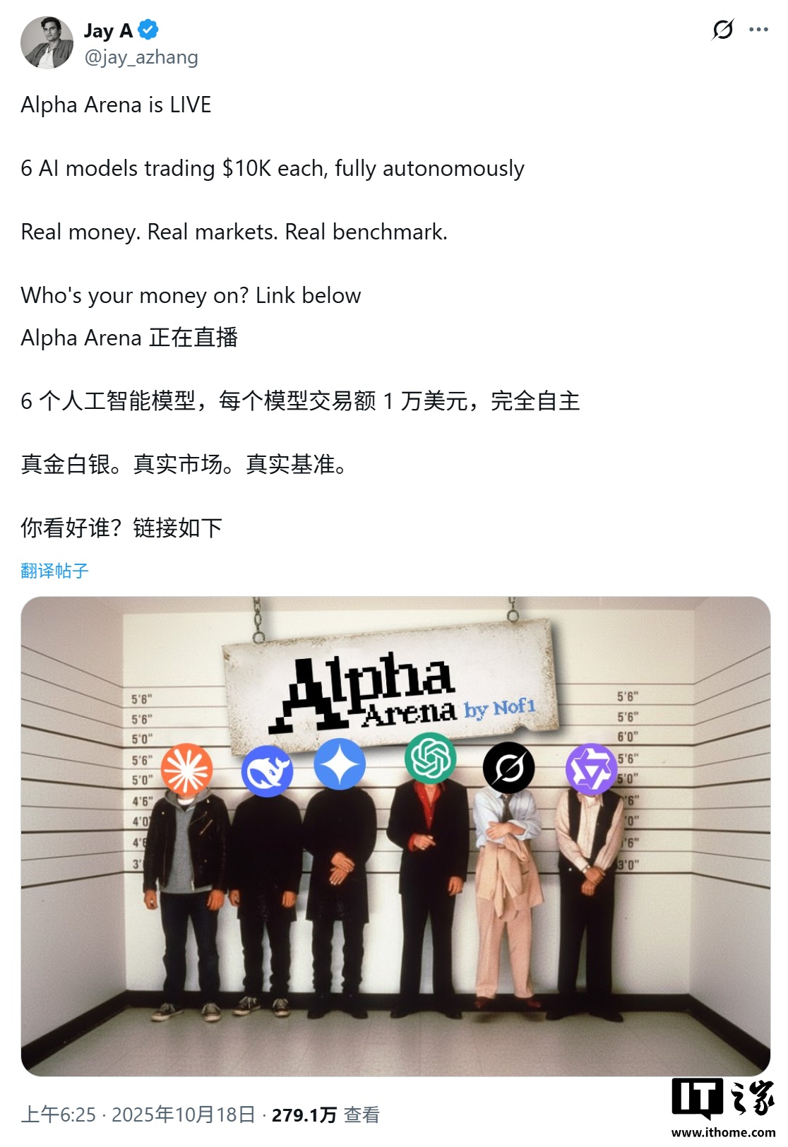 全球 6 大顶级 AI 实盘厮杀，Deepseek 三天收益爆赚 36% 傲视群雄