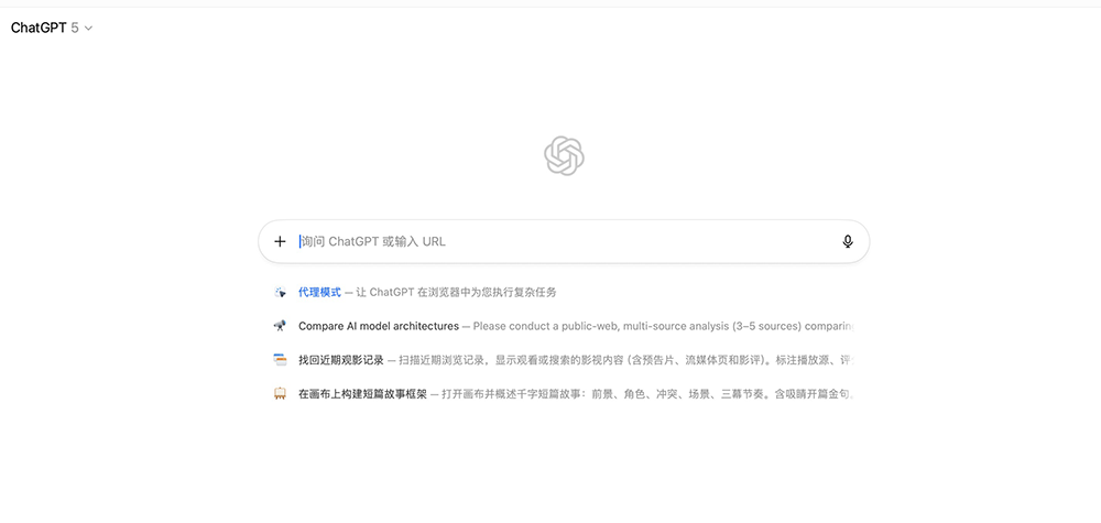 OpenAI发布浏览器ChatGPT Atlas，挑战谷歌