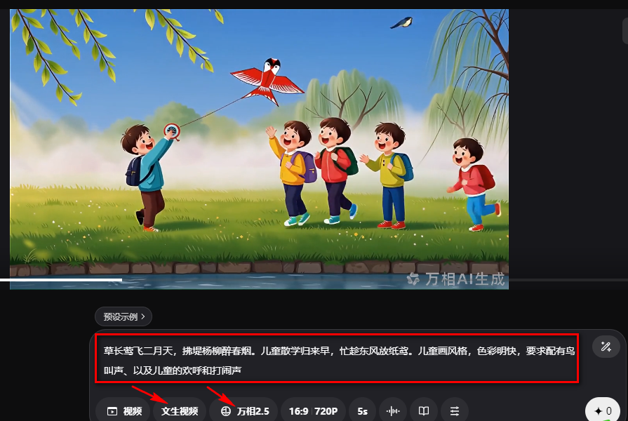 【喜大普奔】AI生视频，终于能自带声音了！！而且免费哦！