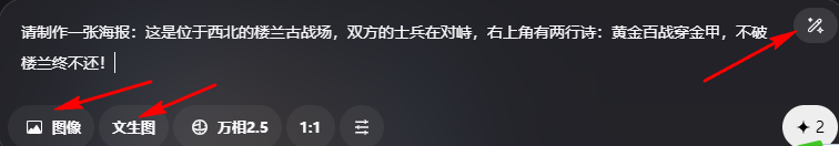 【喜大普奔】AI生视频，终于能自带声音了！！而且免费哦！