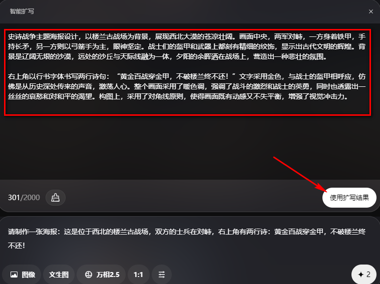 【喜大普奔】AI生视频，终于能自带声音了！！而且免费哦！