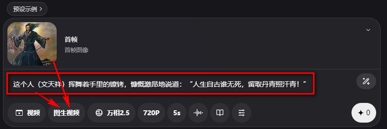【喜大普奔】AI生视频，终于能自带声音了！！而且免费哦！