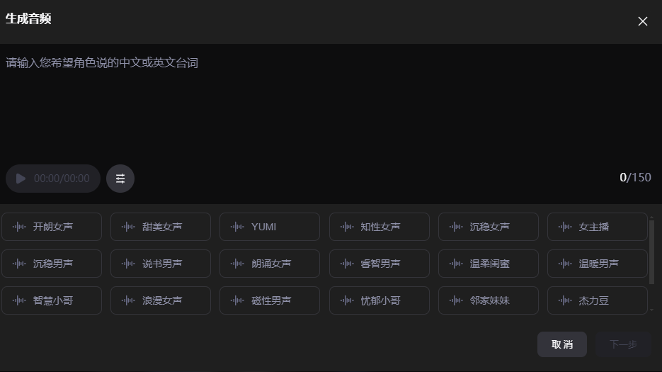 【喜大普奔】AI生视频，终于能自带声音了！！而且免费哦！