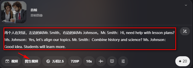【喜大普奔】AI生视频，终于能自带声音了！！而且免费哦！