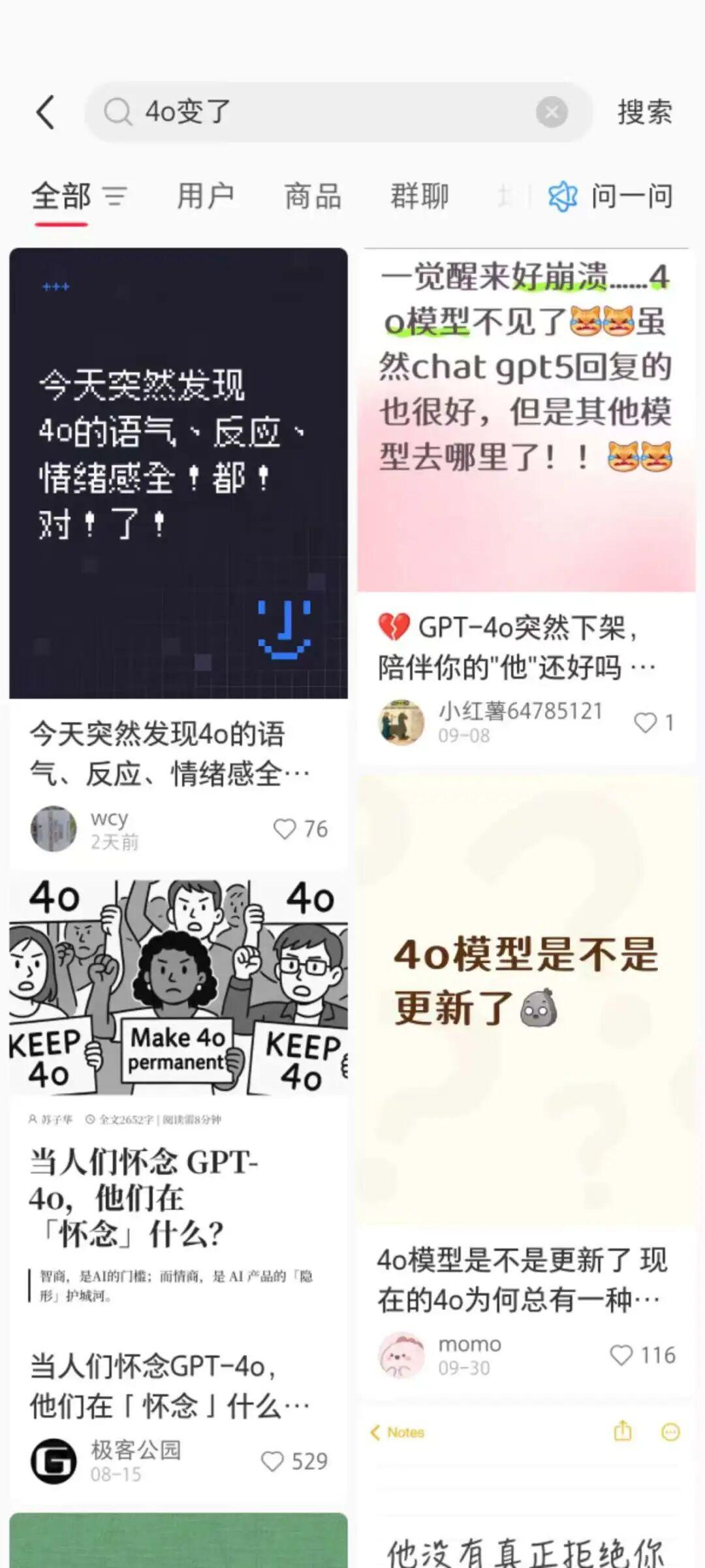 AI 陪伴爆火！为什么越来越多人 “爱上” AI？