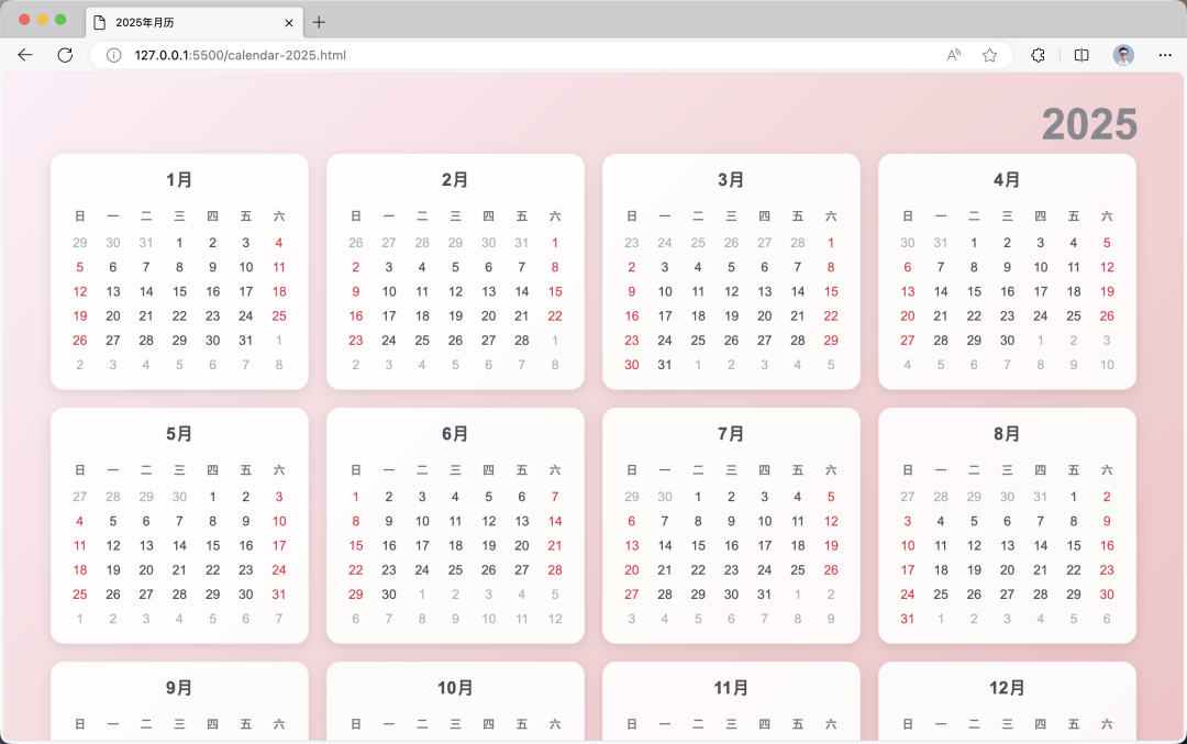 AI应用｜年月日.html（附提示词）