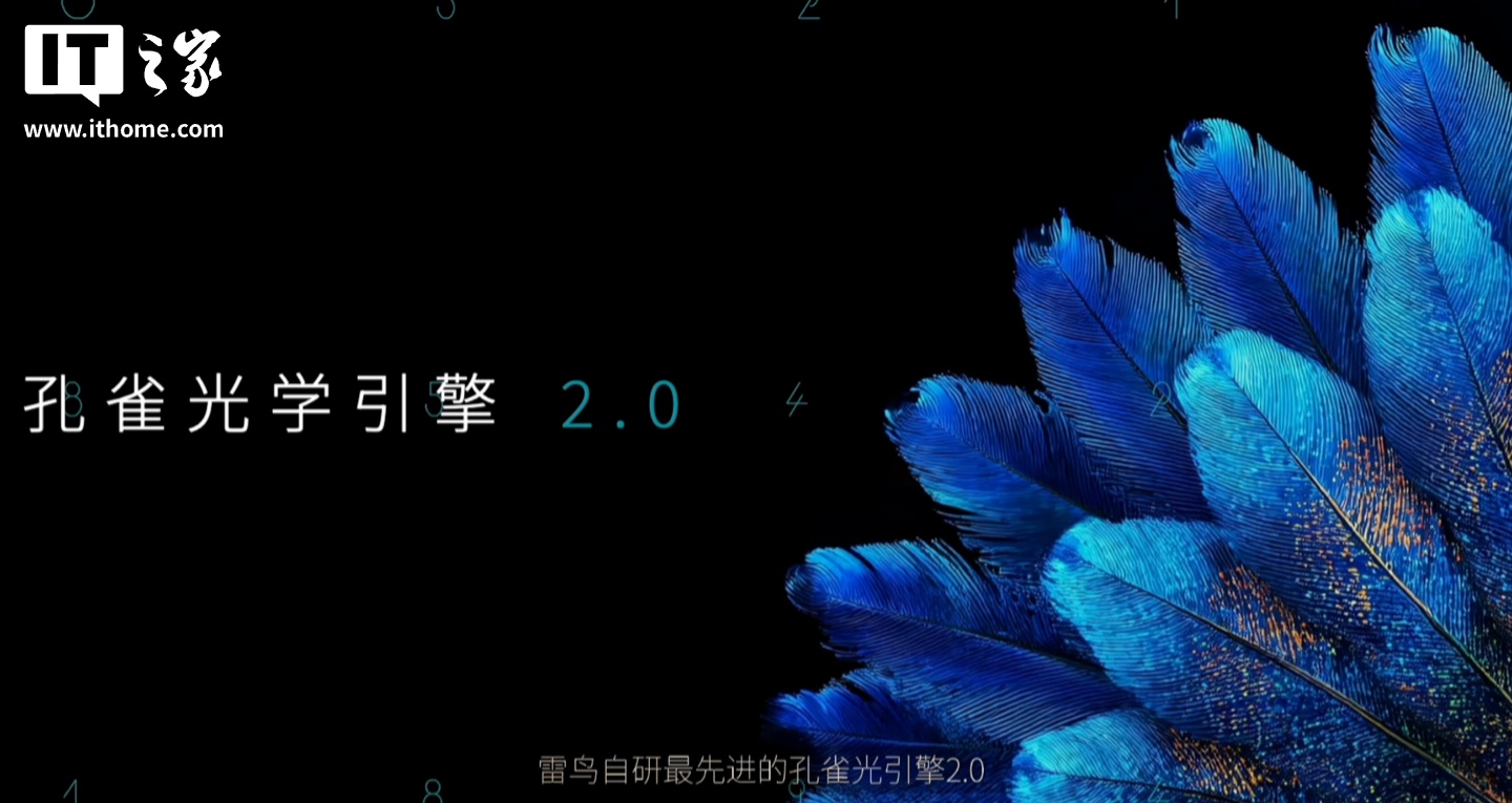 全球首创 HDR10 显示眼镜，1599 元起雷鸟创新 RayNeo Air 4 发布