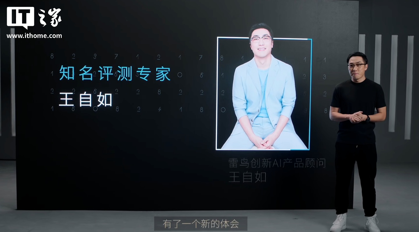 全球首创 HDR10 显示眼镜，1599 元起雷鸟创新 RayNeo Air 4 发布