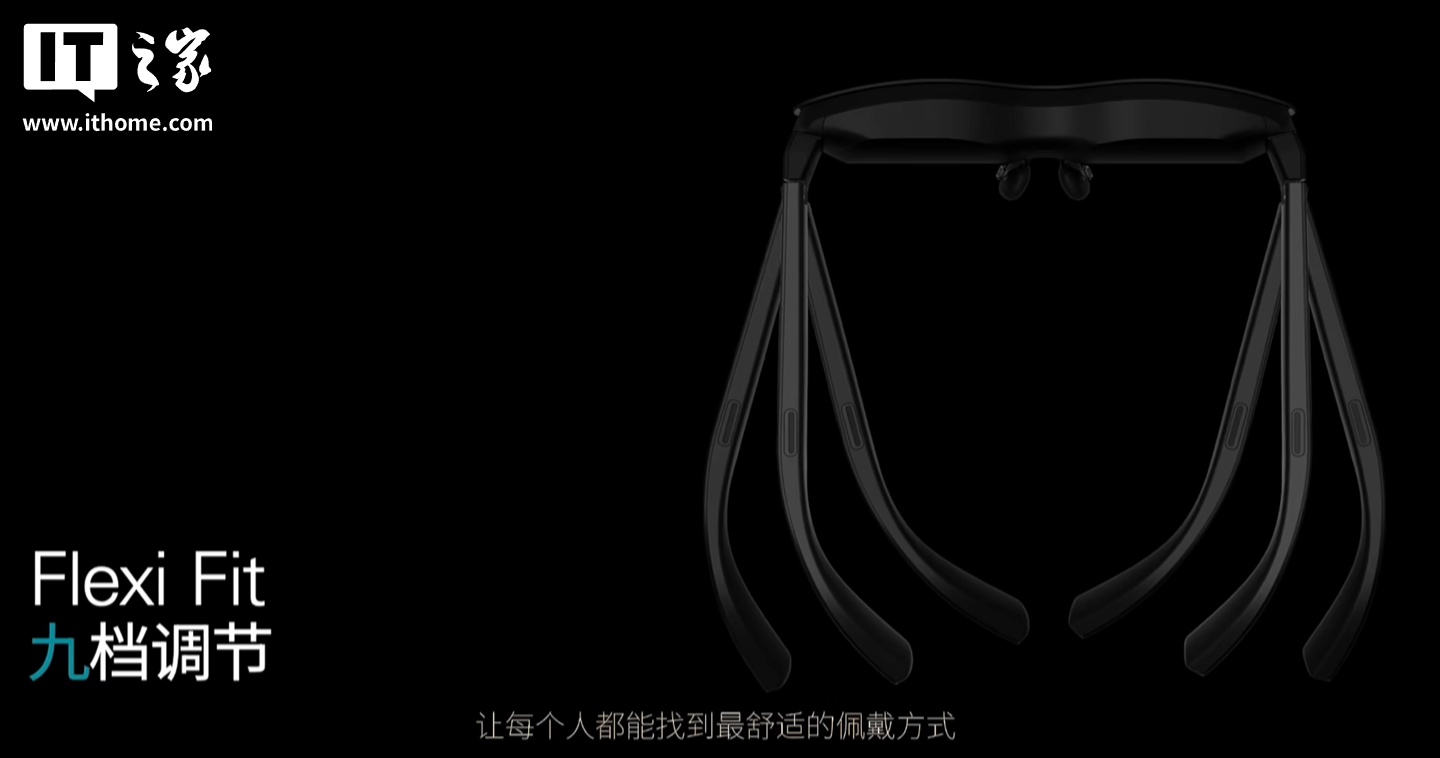 全球首创 HDR10 显示眼镜，1599 元起雷鸟创新 RayNeo Air 4 发布