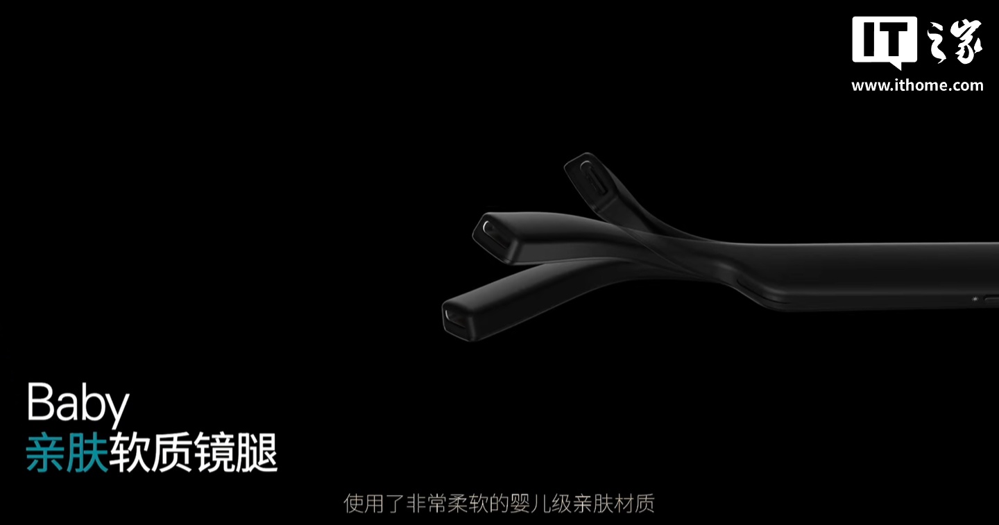 全球首创 HDR10 显示眼镜，1599 元起雷鸟创新 RayNeo Air 4 发布