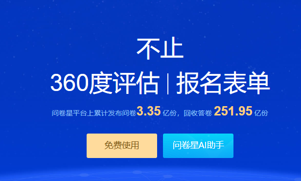 实操技能|手把手教你精准掌握学情分析