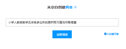 实操技能|手把手教你精准掌握学情分析