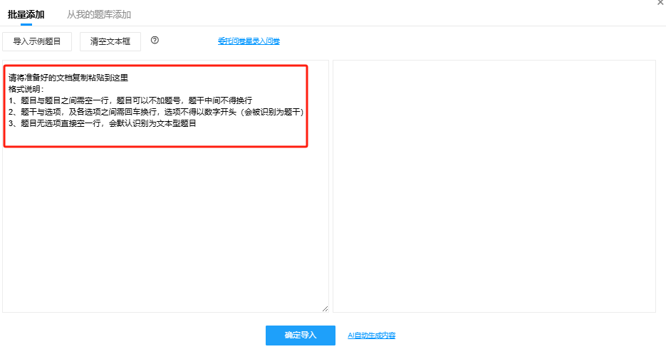 实操技能|手把手教你精准掌握学情分析
