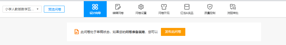 实操技能|手把手教你精准掌握学情分析