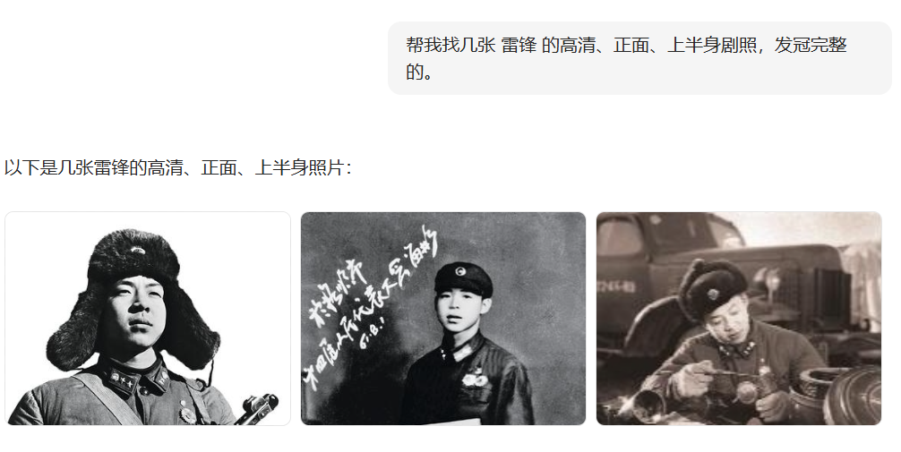 太火爆了！手把手带你用豆包 +即梦实现“时空对话”致敬英雄（保姆级教程）