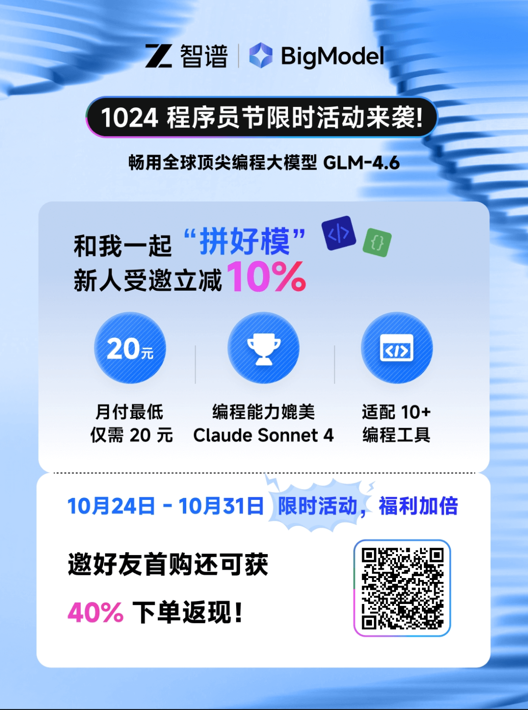 84%的程序员已经离不开AI编程工具