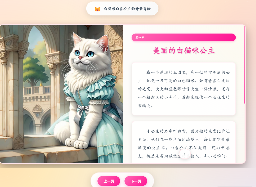 豆包超能模式上线！让AI给你免费打工！