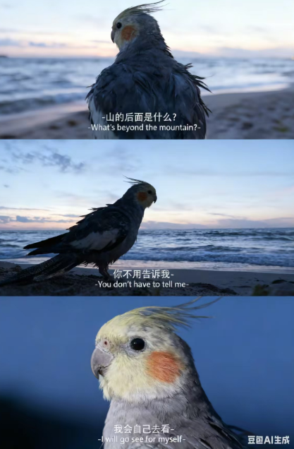 爆火的AI三宫格图片，都是怎么做出来的？（含提示词）