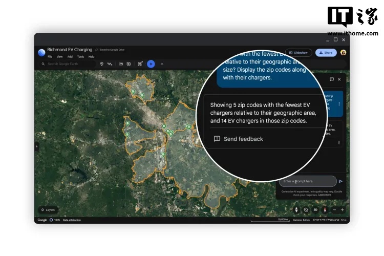 谷歌地球 AI 升级：整合 Gemini 大模型，聊聊天就能识别风暴威胁