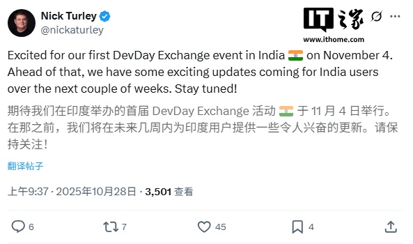 OpenAI 宣布首次在印度举办开发者大会,免费送一年 ChatGPT Go 订阅