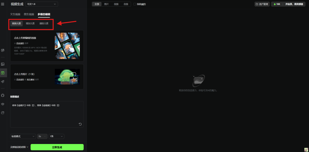 AI大模型 | 可灵AI：一键生成教学视频，让课堂“活”起来！