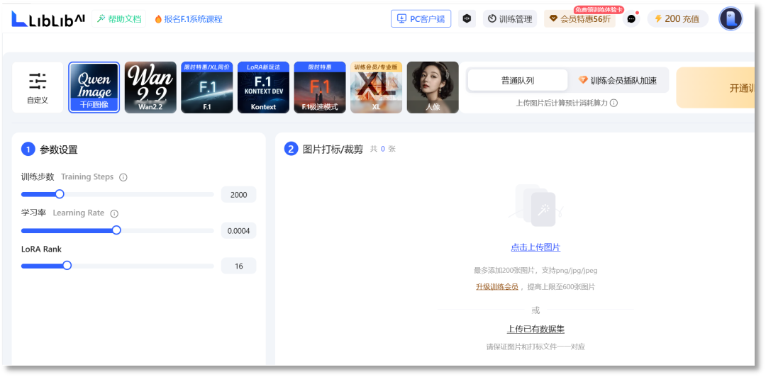 AI 大模型|哩布哩布 AI ：懂你的AI创作伙伴