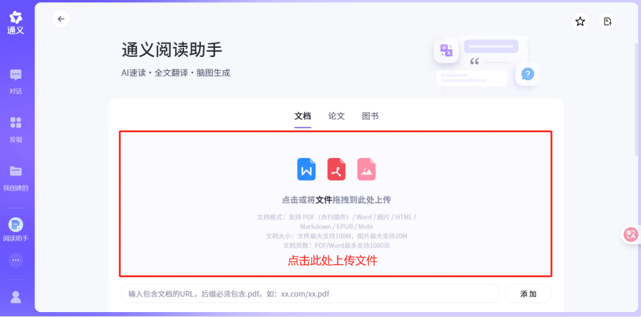 AI大模型 | 教师必看！通义千问的隐藏技能，解锁教研新姿势