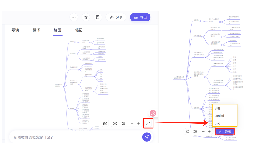AI大模型 | 教师必看！通义千问的隐藏技能，解锁教研新姿势