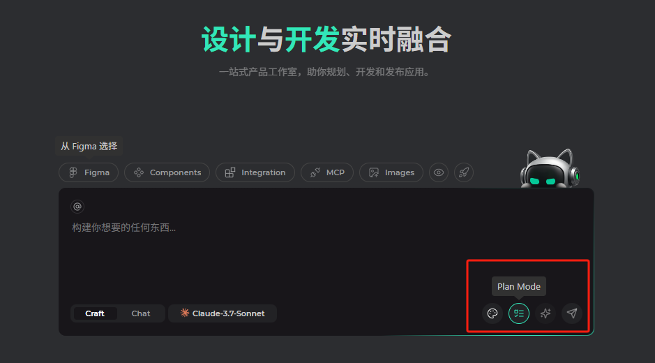 刚刚，腾讯发布了他们的首个全栈AI IDE。