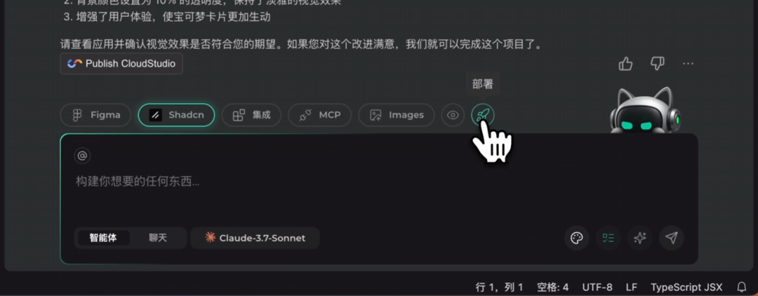 刚刚，腾讯发布了他们的首个全栈AI IDE。