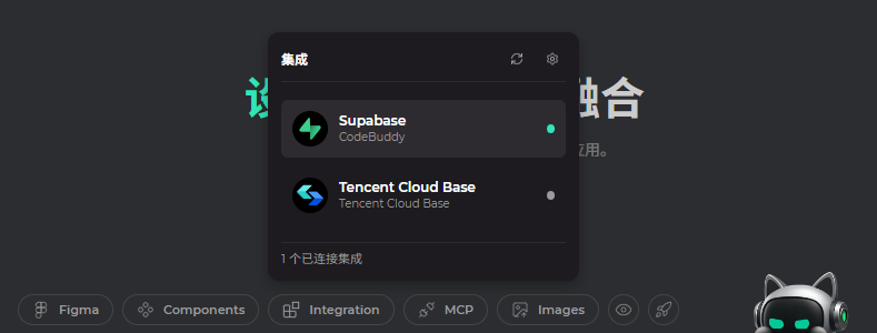刚刚，腾讯发布了他们的首个全栈AI IDE。