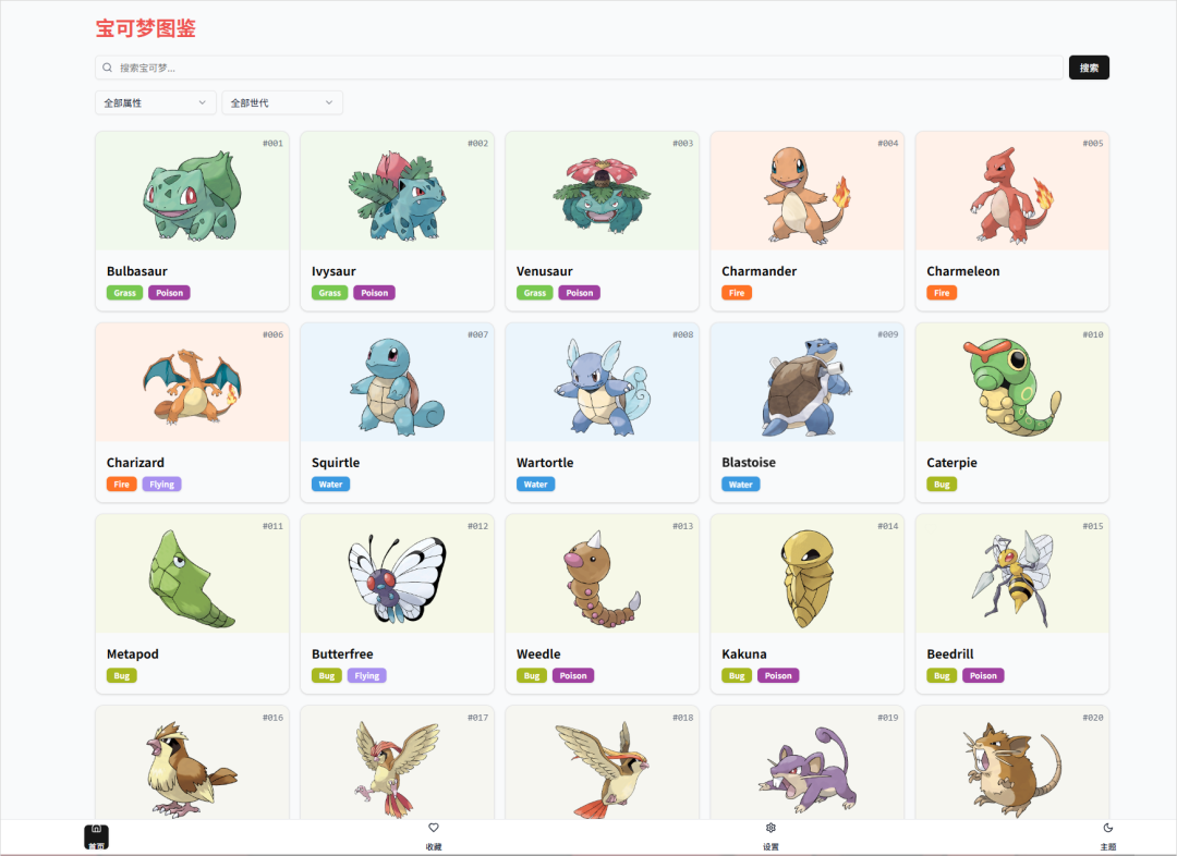 刚刚，腾讯发布了他们的首个全栈AI IDE。