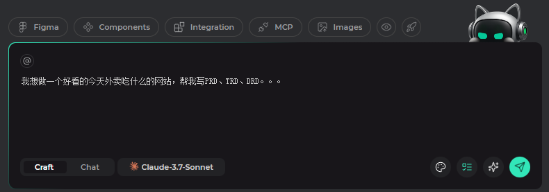 刚刚，腾讯发布了他们的首个全栈AI IDE。
