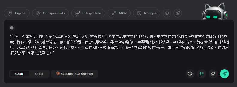 刚刚，腾讯发布了他们的首个全栈AI IDE。