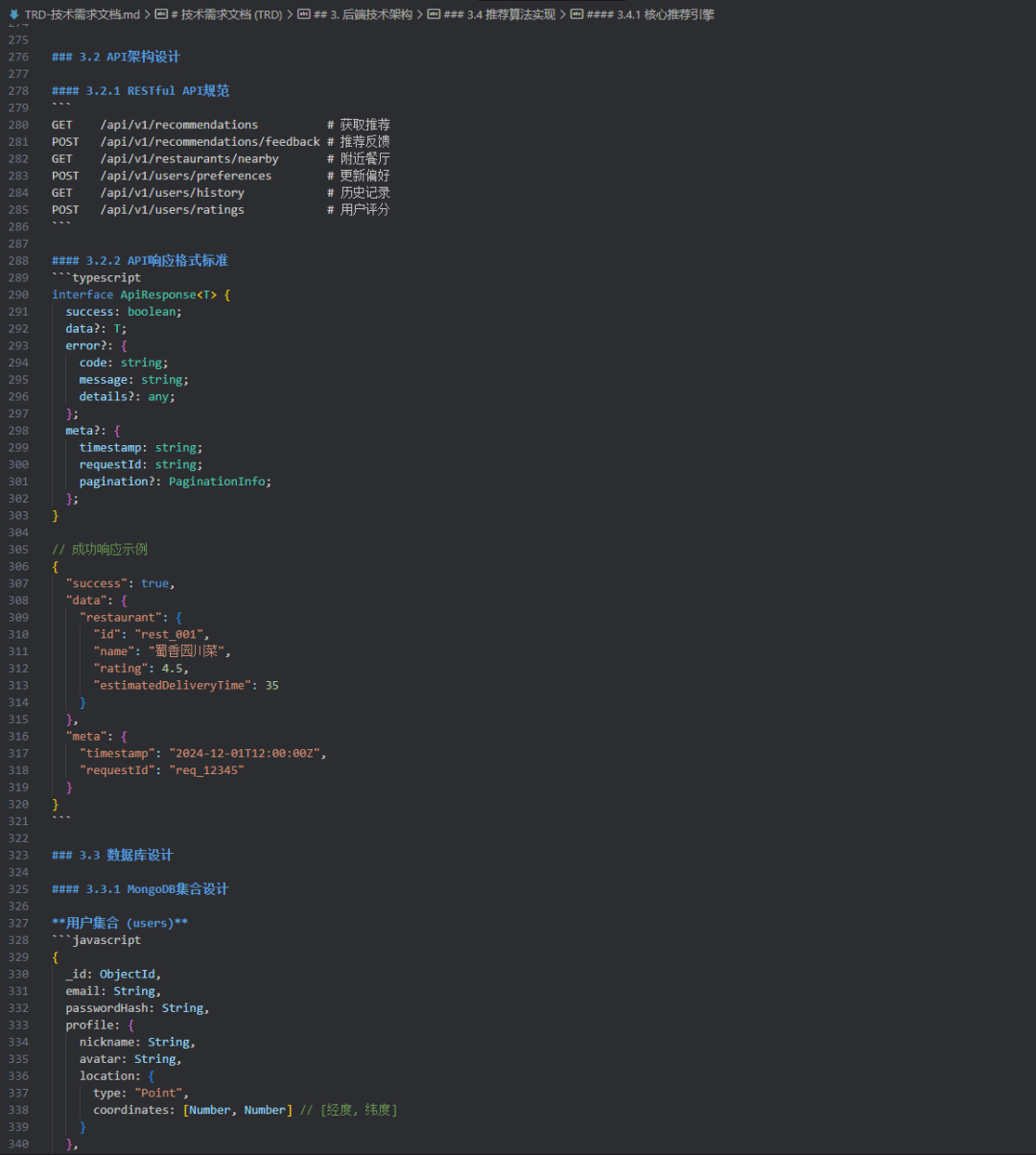 刚刚，腾讯发布了他们的首个全栈AI IDE。