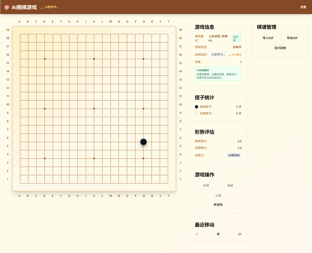 用完这个Agent，你会觉得ChatGPT Agent真的是个傻子。